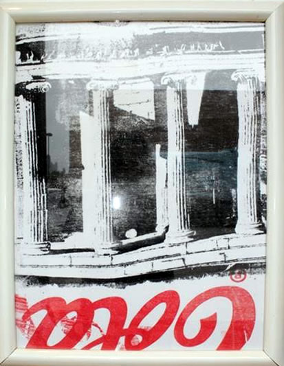 Peter Mars Serigraph print on fabric -The Columns 22”x20"