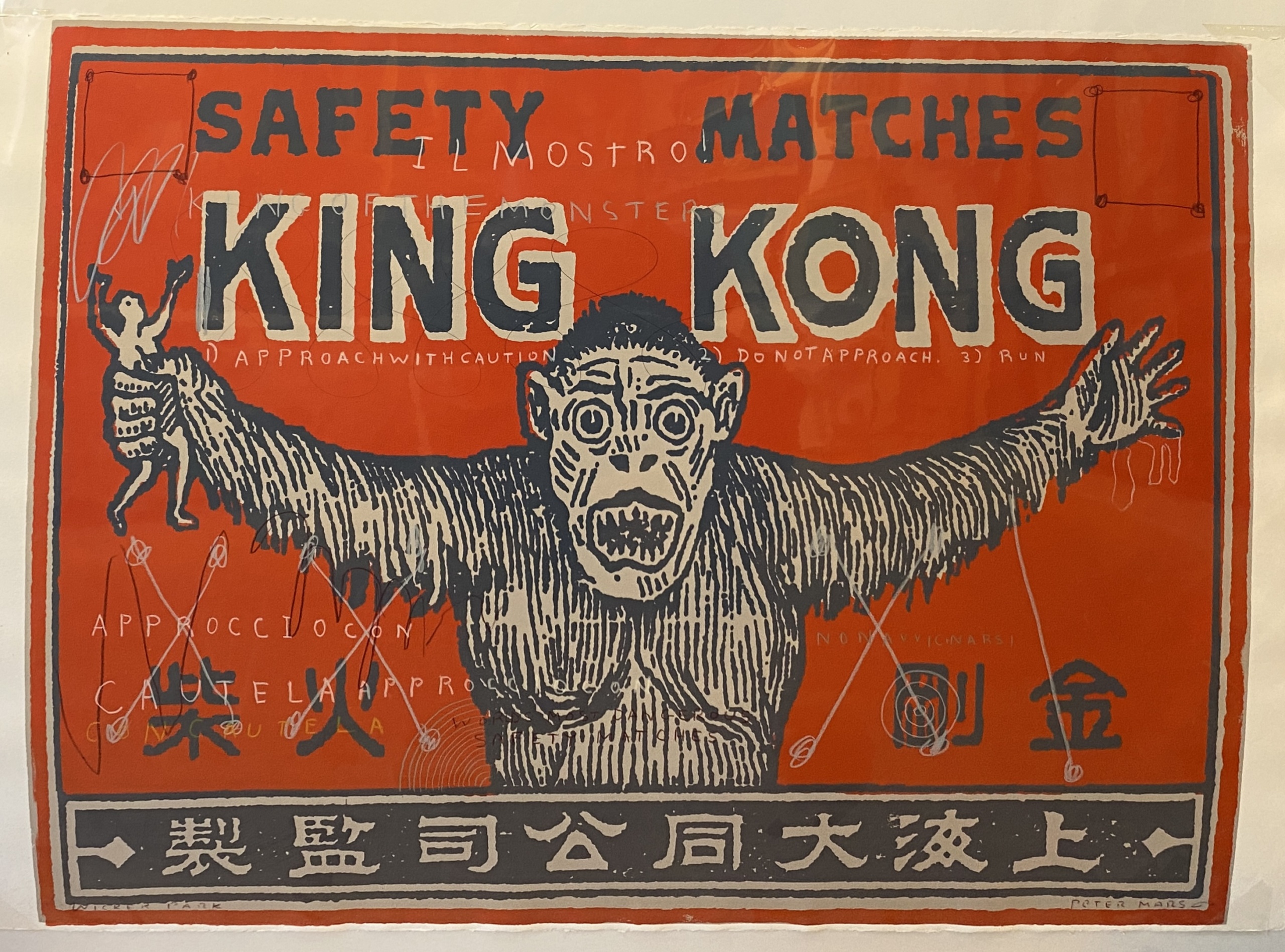 King Kong 40" x 30" $3250